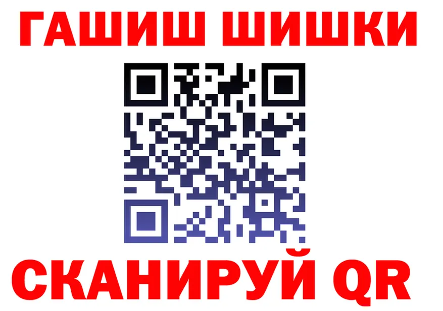 КОКАИН Fish Scale зеркало это OMG Коммунар