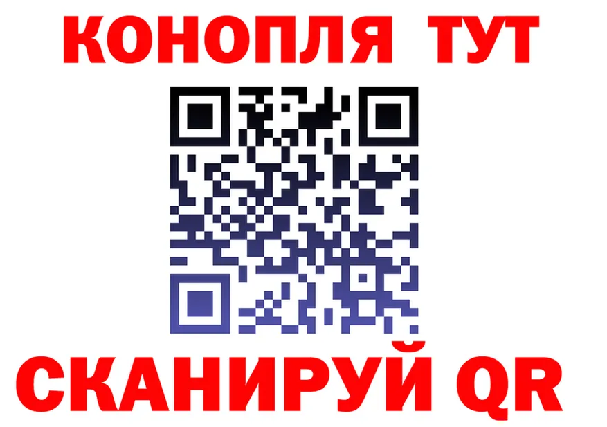 Каннабис AK-47 как зайти это hydra Коммунар