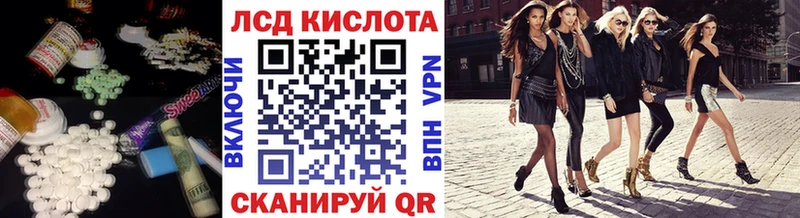 купить закладку  Коммунар  omg как зайти  LSD-25 экстази ecstasy 