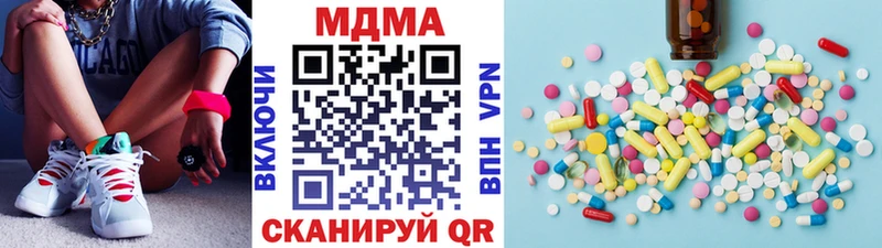 МДМА VHQ Коммунар