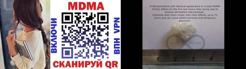 MDMA кристаллы Коммунар