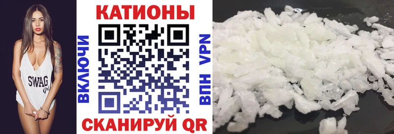 МЯУ-МЯУ кристаллы  Коммунар 