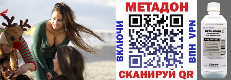 mega ТОР  маркетплейс телеграм  МЕТАДОН мёд  продажа наркотиков  Коммунар 