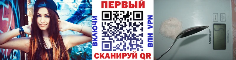 МЕТАМФЕТАМИН Methamphetamine  Коммунар 