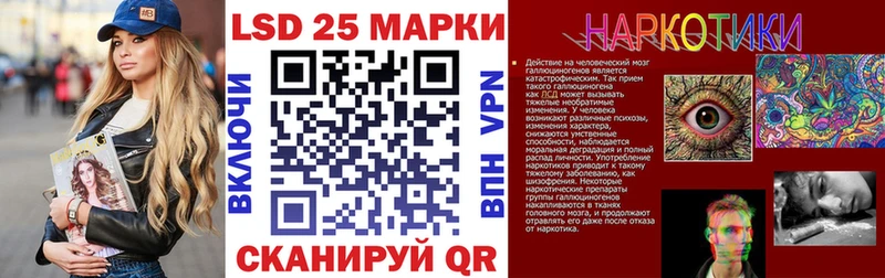 Наркотические марки 1,8мг  наркошоп  Коммунар 