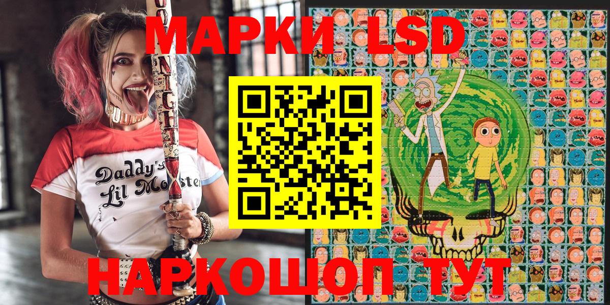 Наркотические марки 1,5мг Коммунар