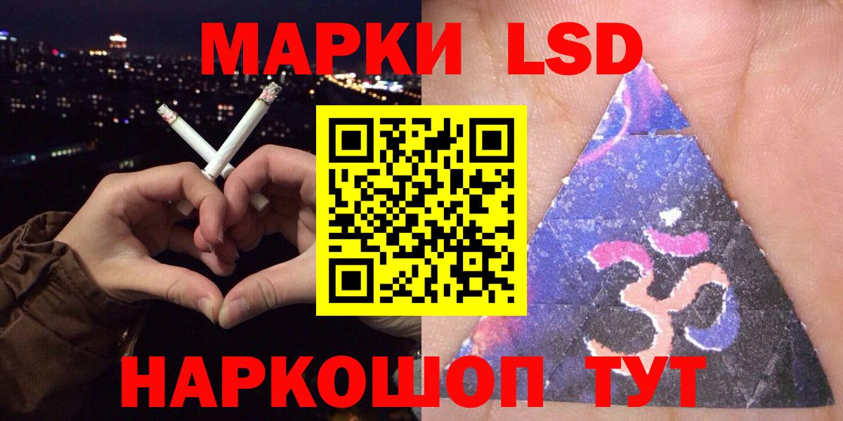 Коммунар  Марки N-bome 1,8мг  Вход с VPN 