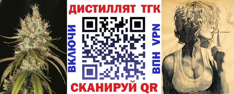 mega сайт  Коммунар  ТГК вейп с тгк 