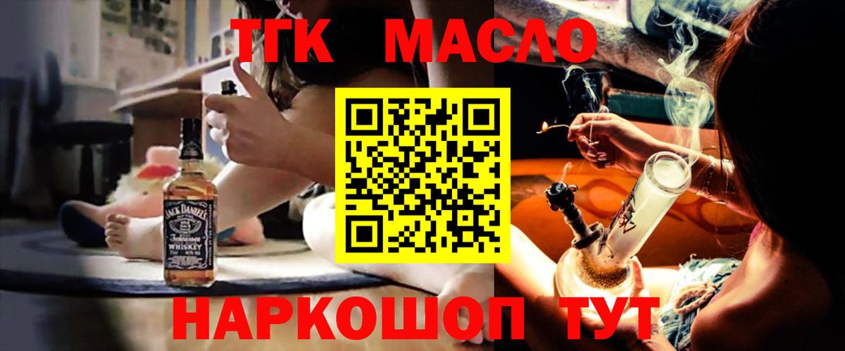 ТГК концентрат Коммунар
